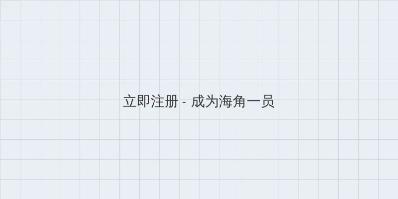 播播114免费在线电影 用户注册入口